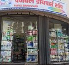 Panvel Diapers Shop